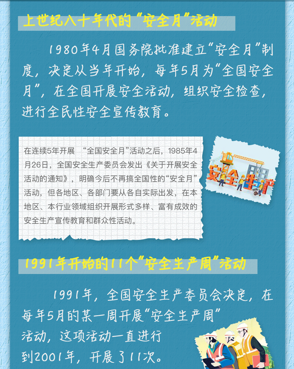 888集团·「中国」·官方网站