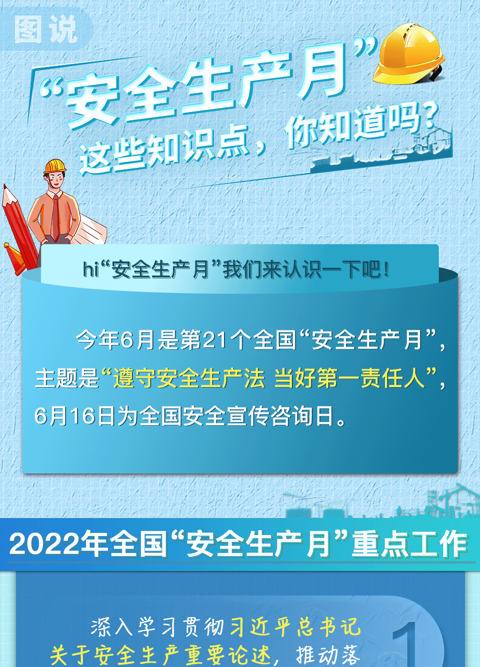 888集团·「中国」·官方网站