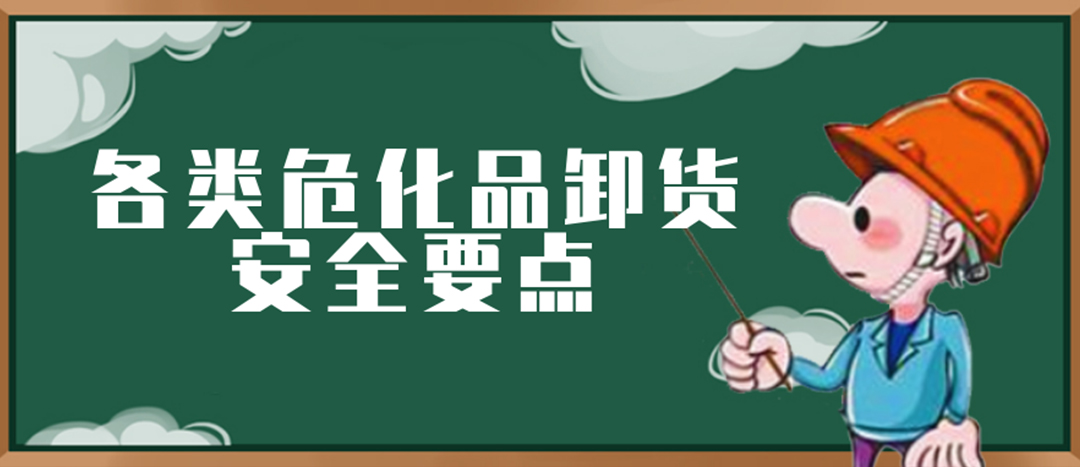 <strong>安全科普 | ；纷靶墩庑┮闱胍欢ɡ渭牵</strong>