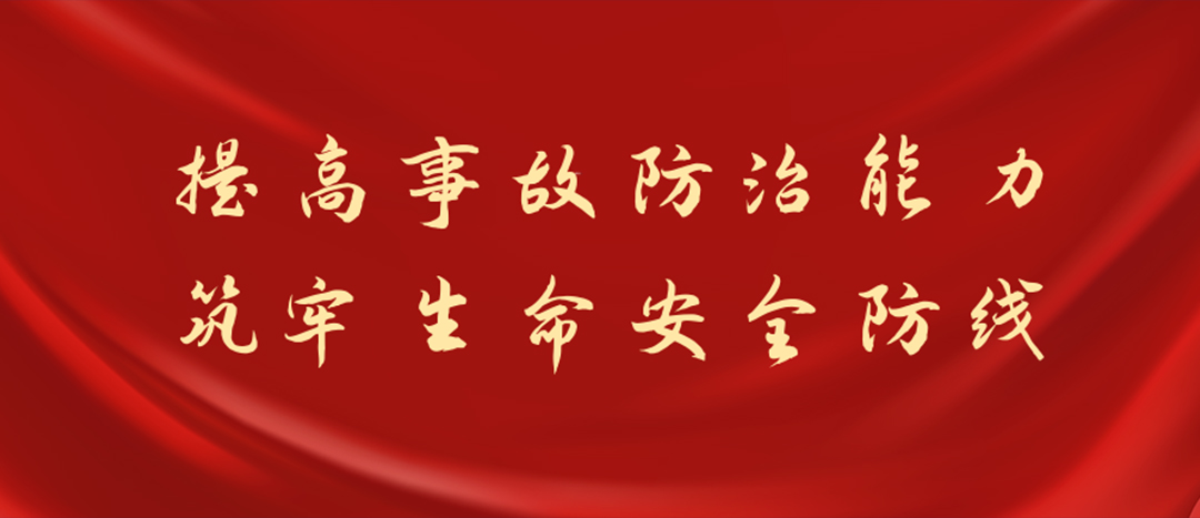 防患未然，筑牢防线，集团888化工开展化学品灼伤及消防装备实操演练