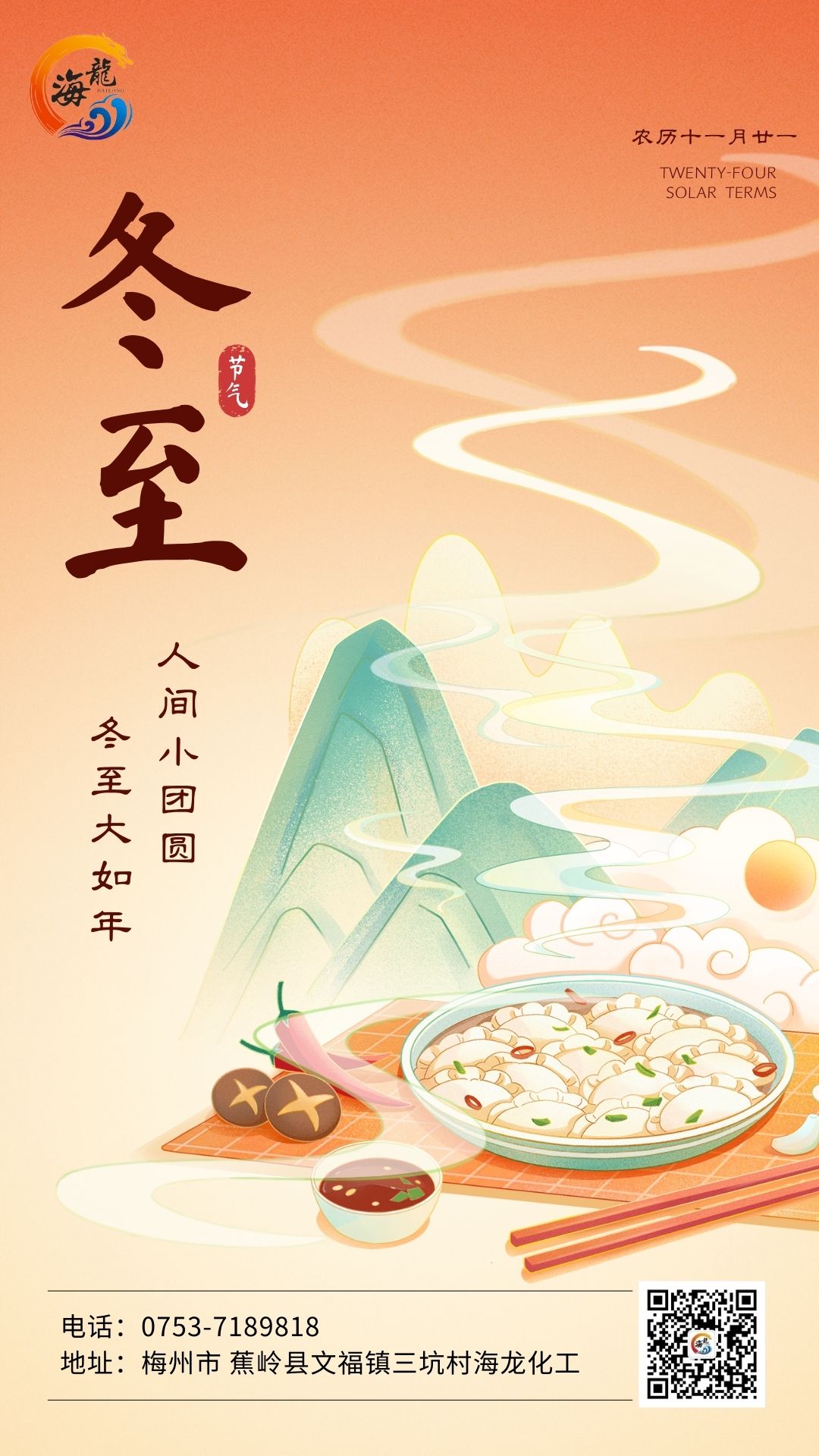 888集团·「中国」·官方网站