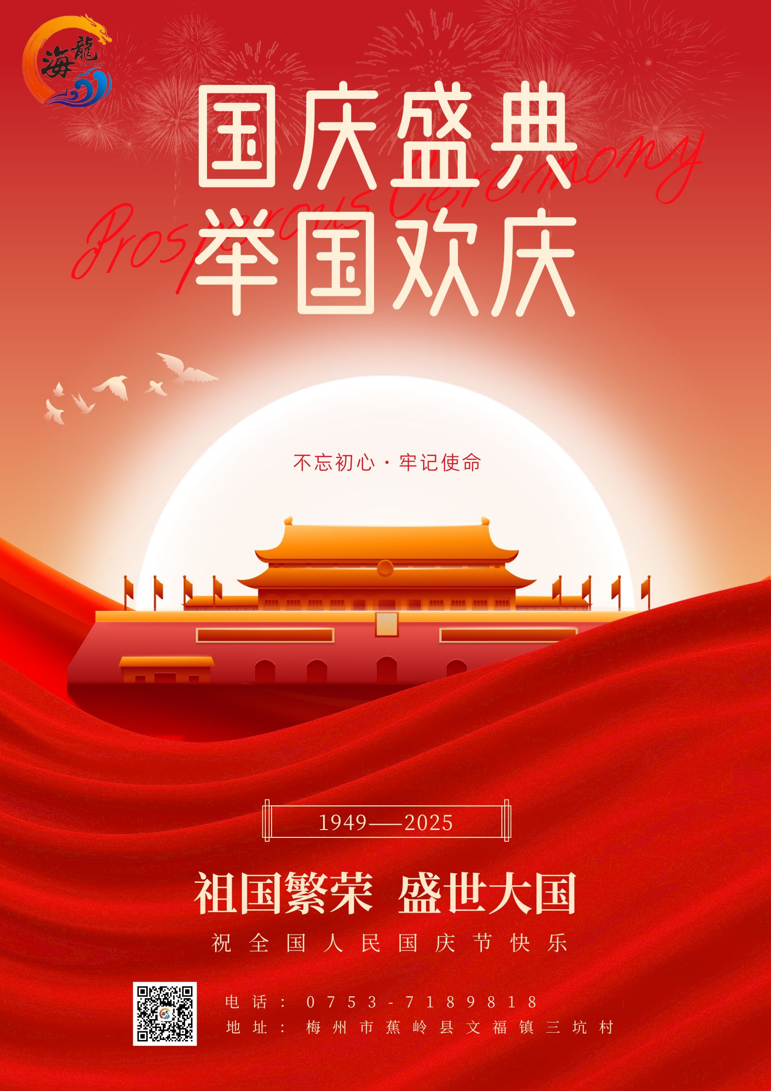 888集团·「中国」·官方网站