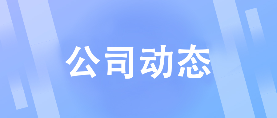 全民消防 生命至上 | 集团888化工开展消防安全培训及应急演练