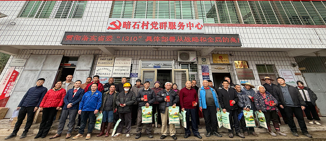 集团888化工党支部扎实开展春节送温暖慰问活动