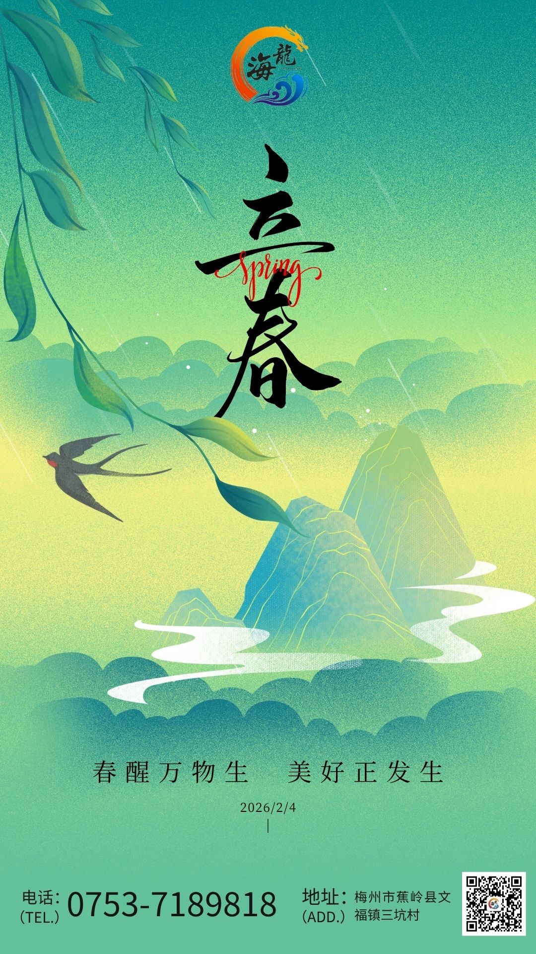 888集团·「中国」·官方网站
