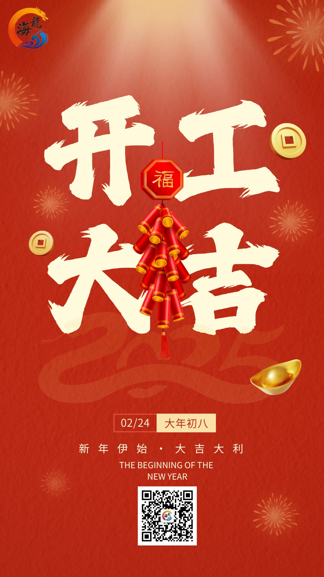 888集团·「中国」·官方网站