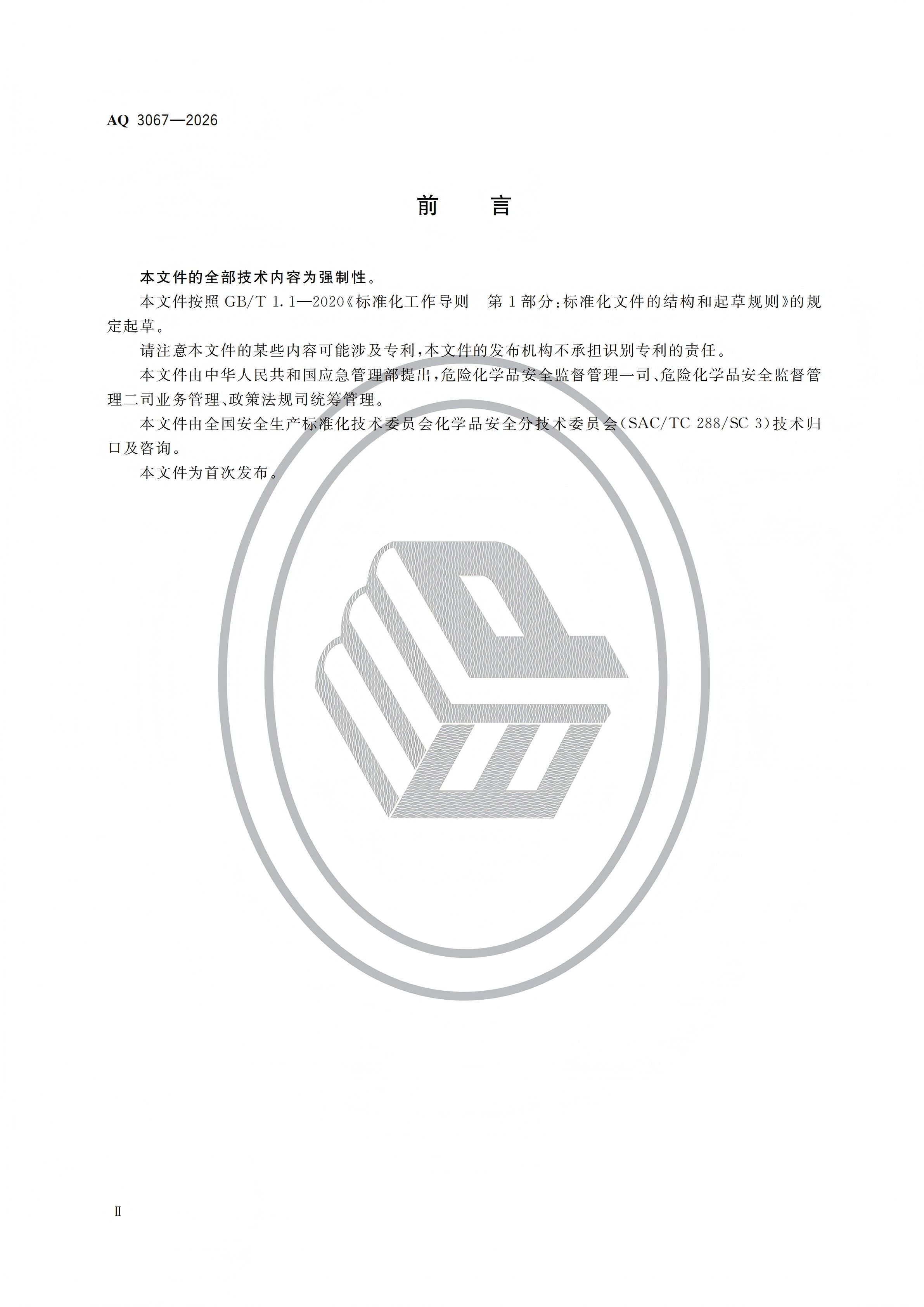 888集团·「中国」·官方网站