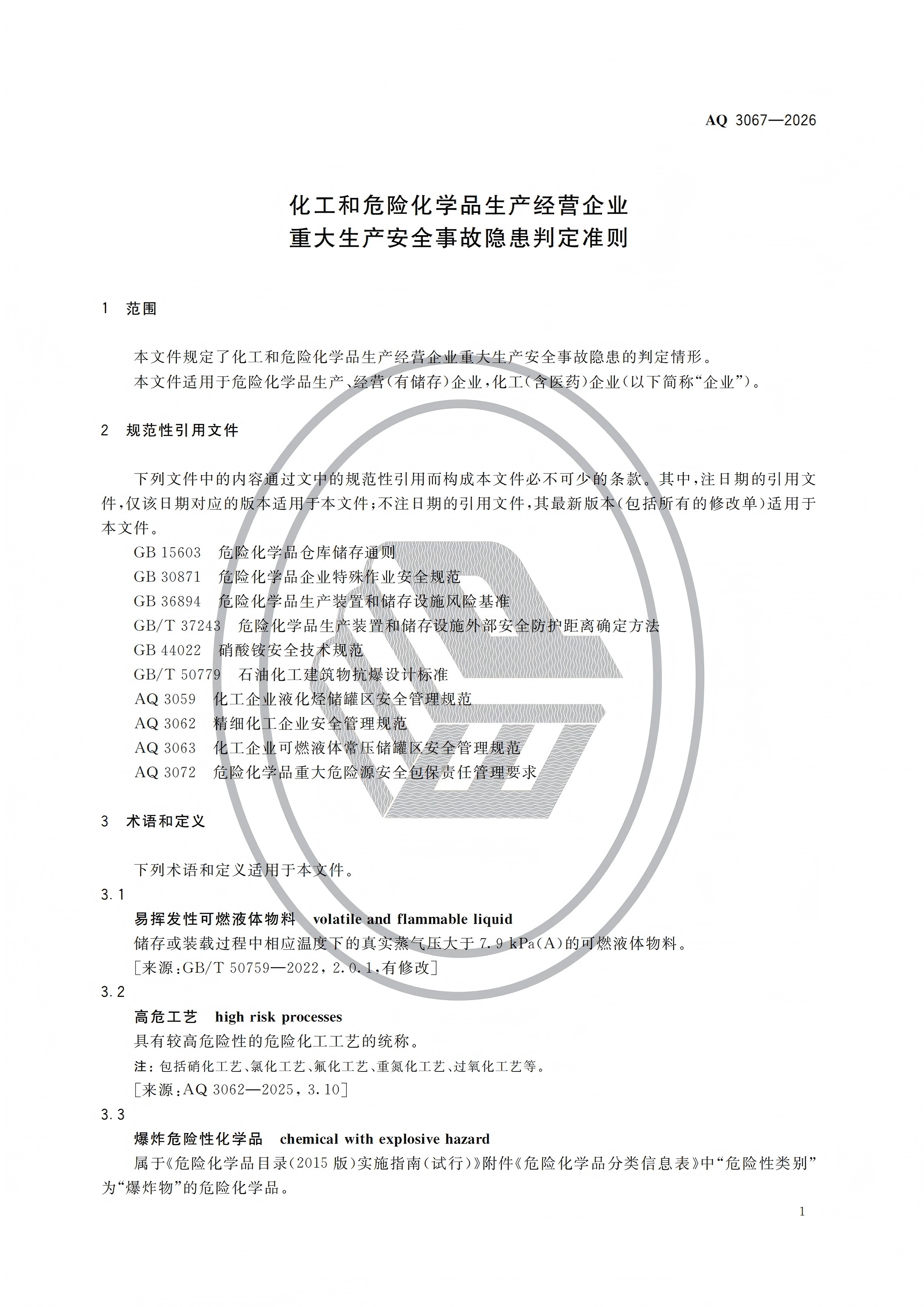888集团·「中国」·官方网站