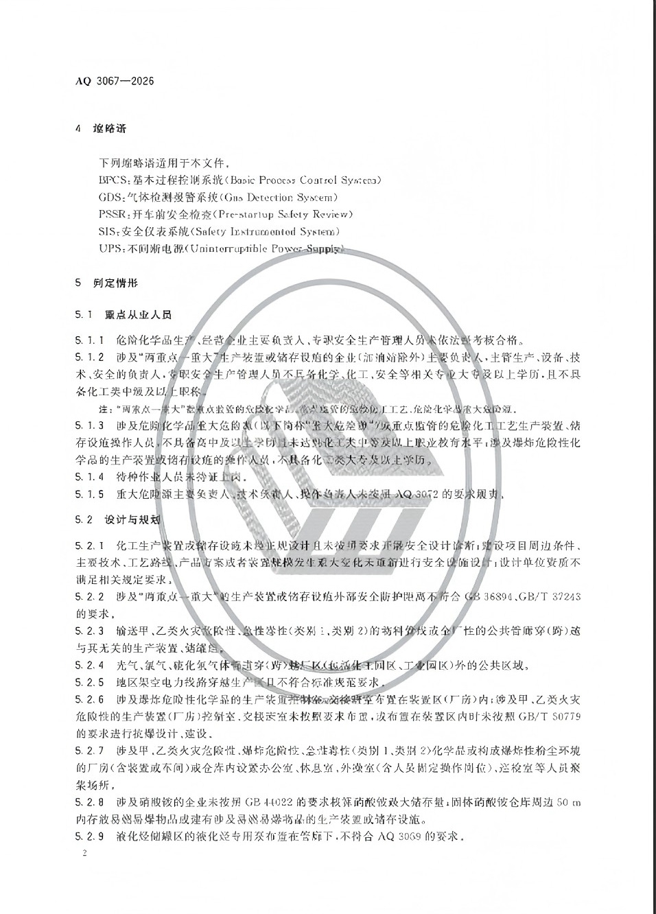 888集团·「中国」·官方网站
