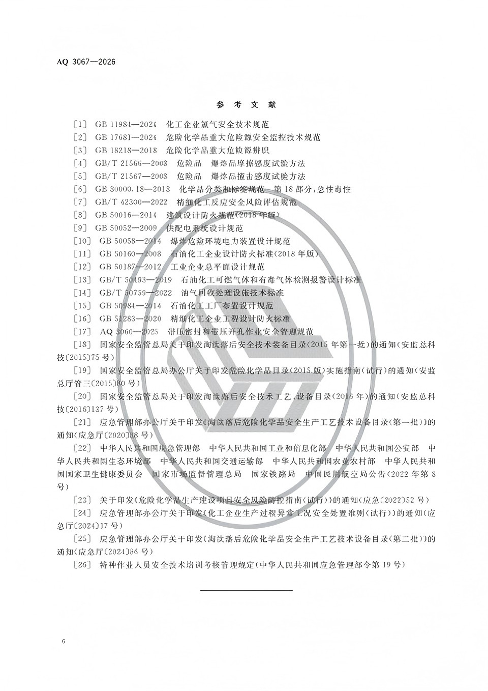 888集团·「中国」·官方网站