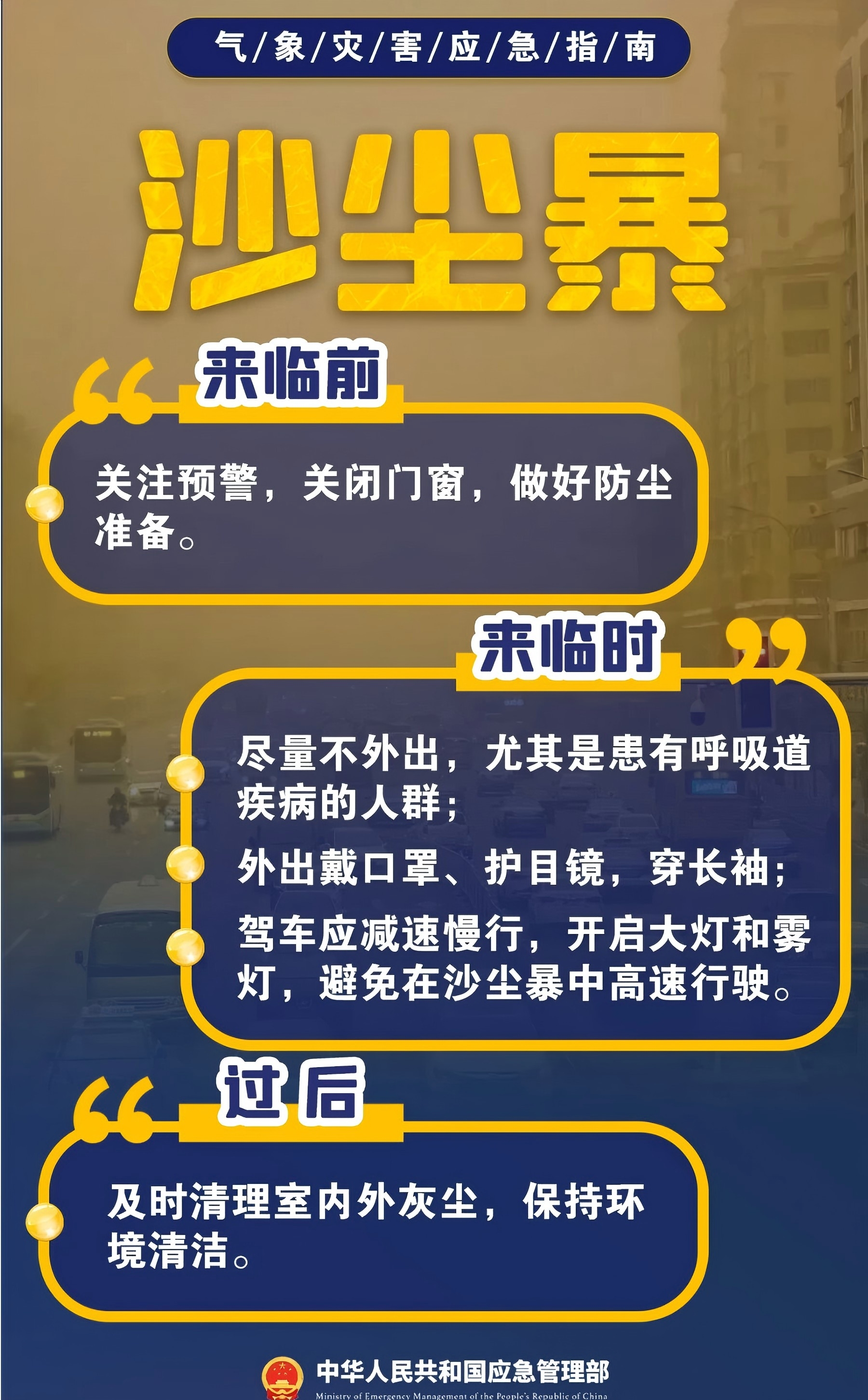 888集团·「中国」·官方网站
