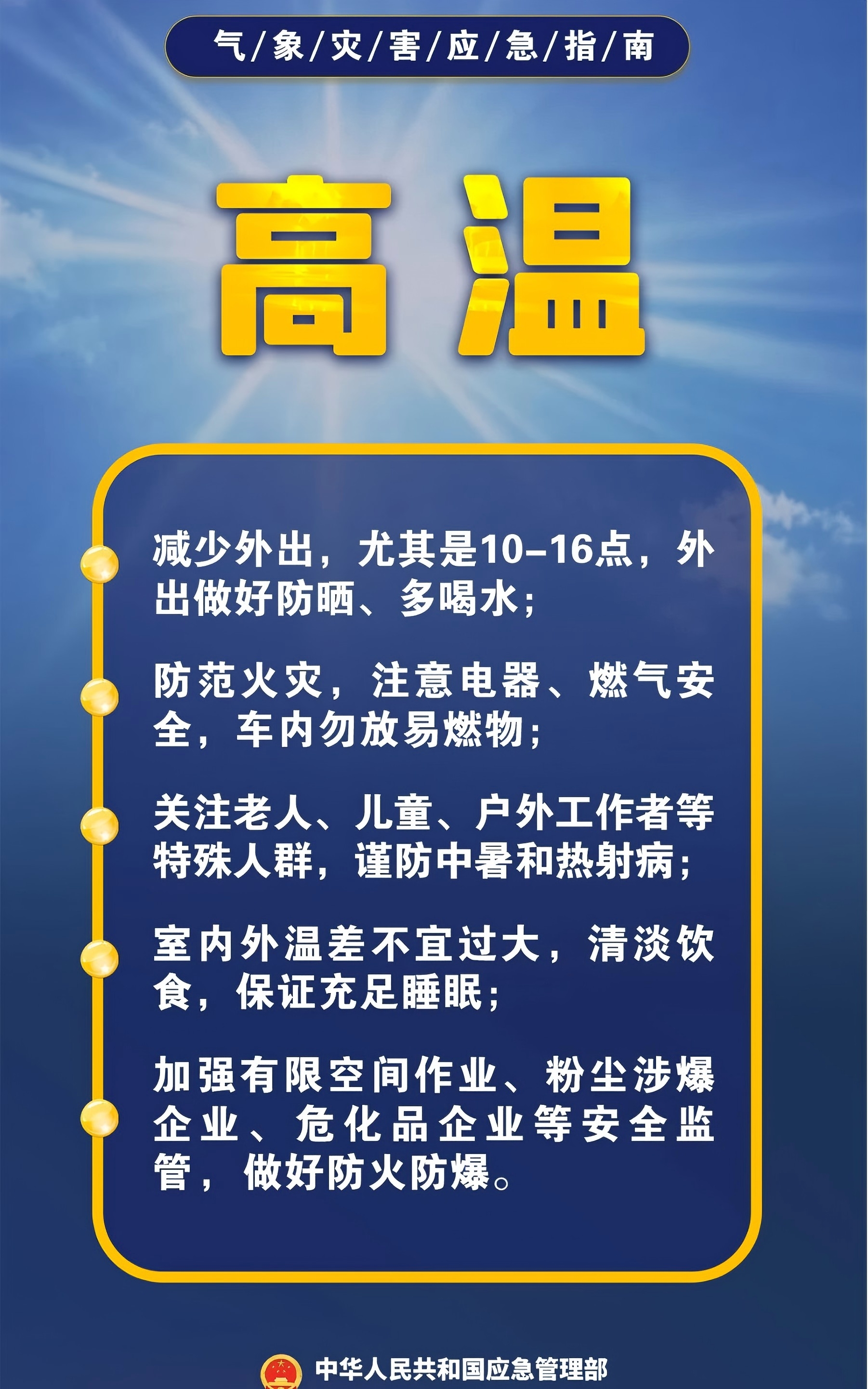888集团·「中国」·官方网站