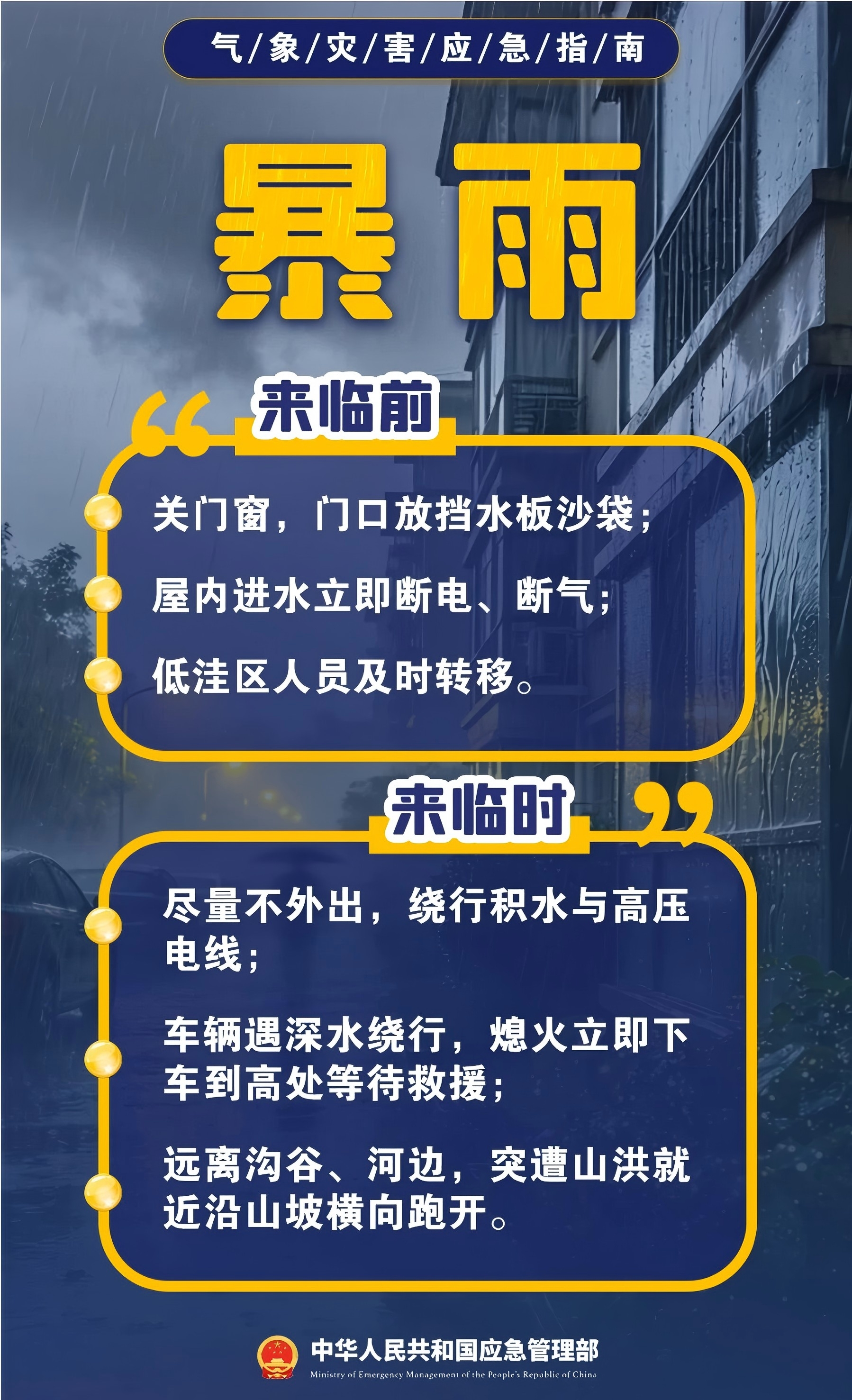 888集团·「中国」·官方网站