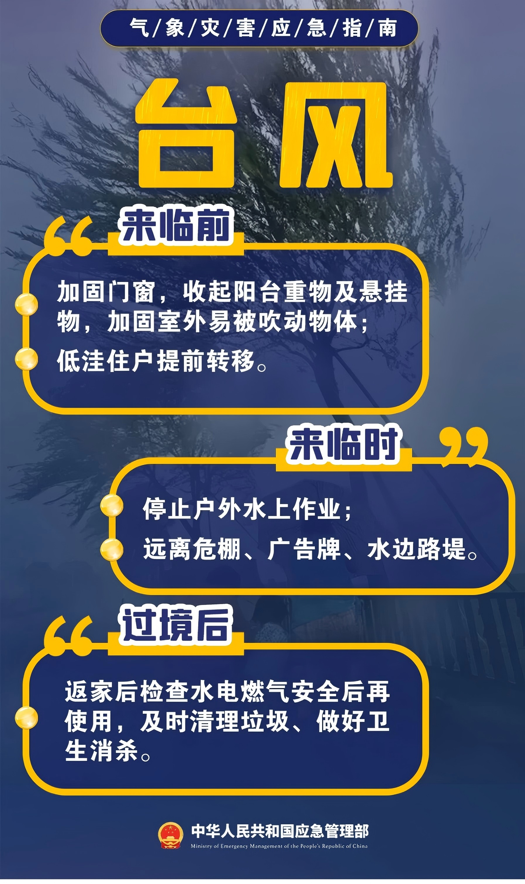 888集团·「中国」·官方网站