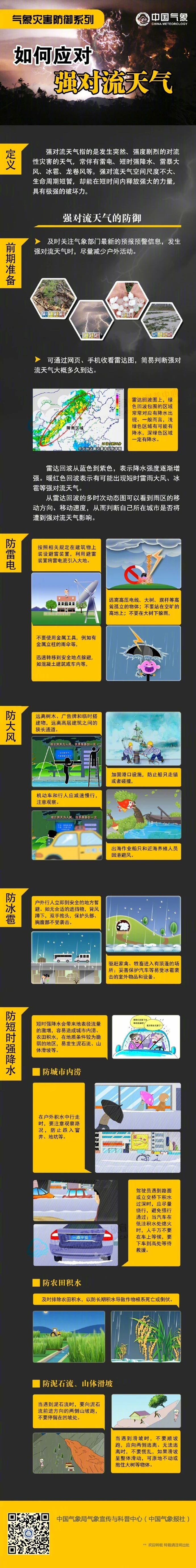 888集团·「中国」·官方网站