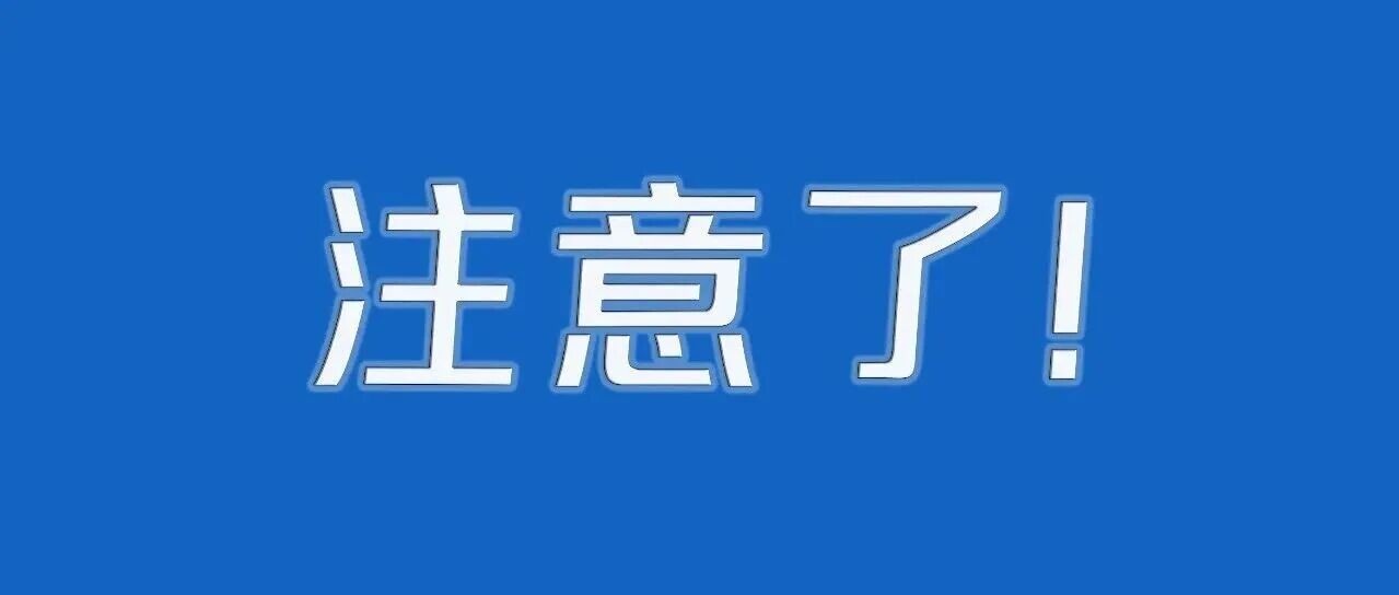 疲劳驾驶认定，有新变化！6月1日起执行