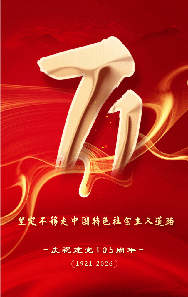 888集团·「中国」·官方网站
