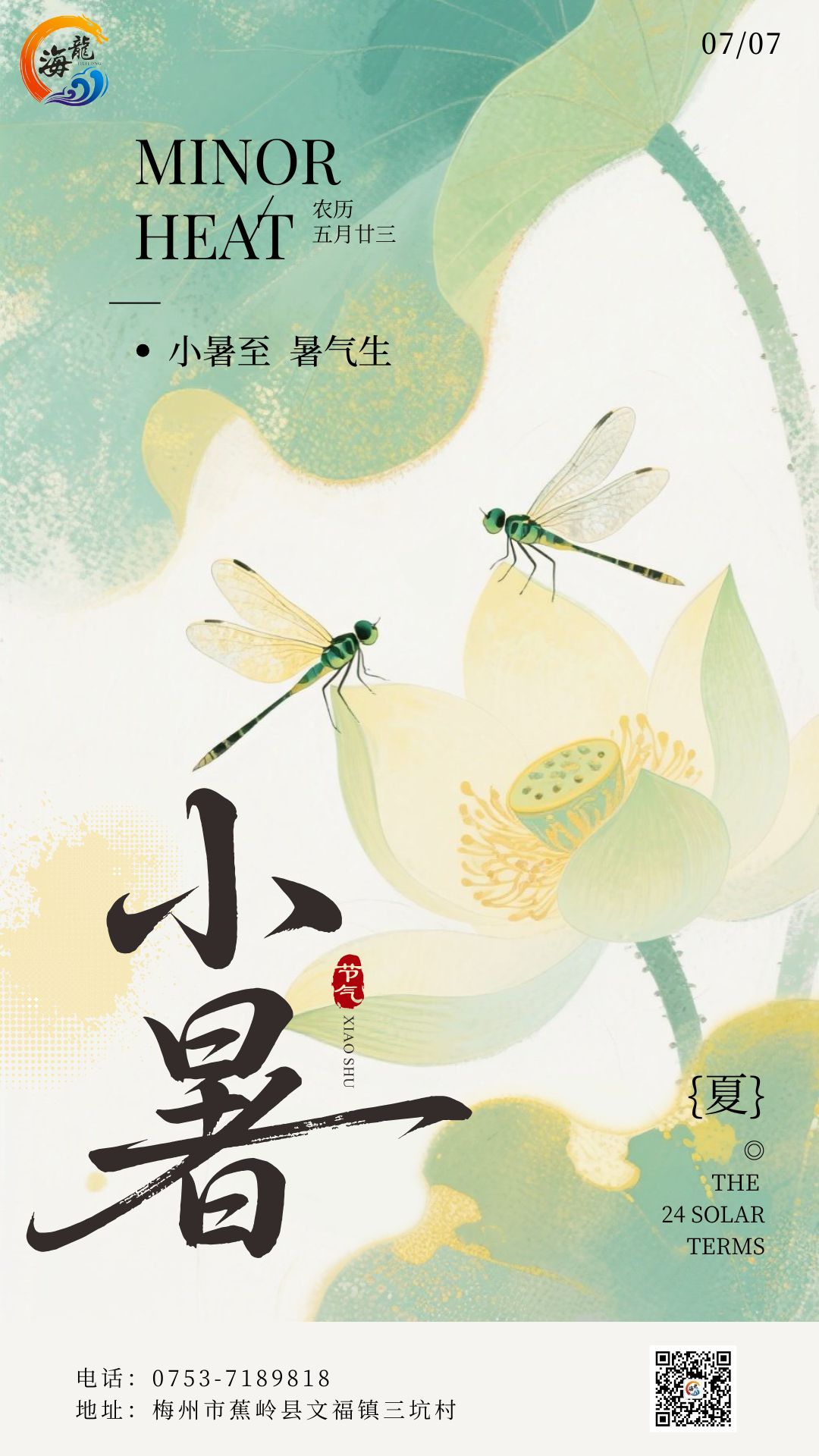 888集团·「中国」·官方网站
