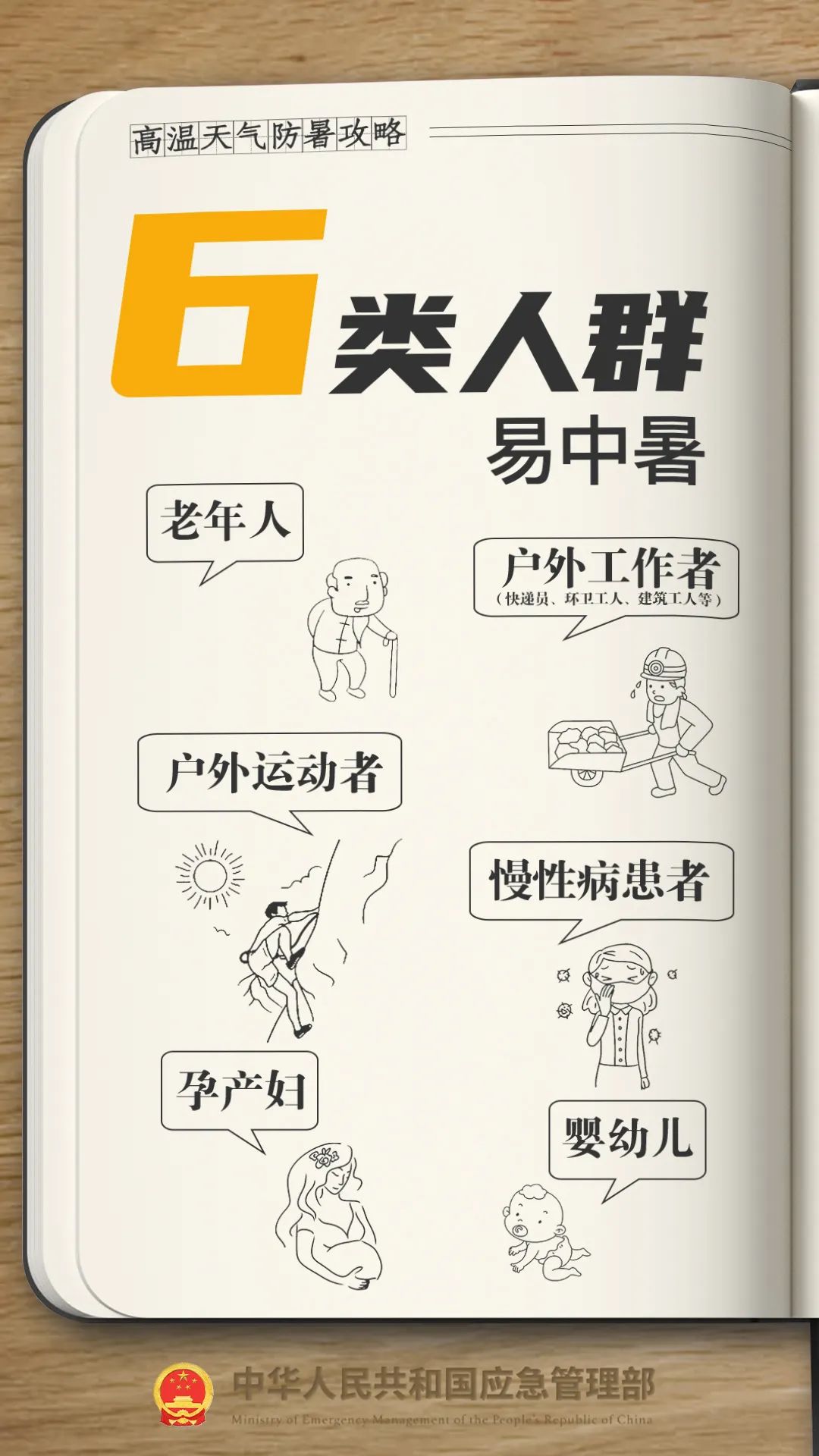 888集团·「中国」·官方网站