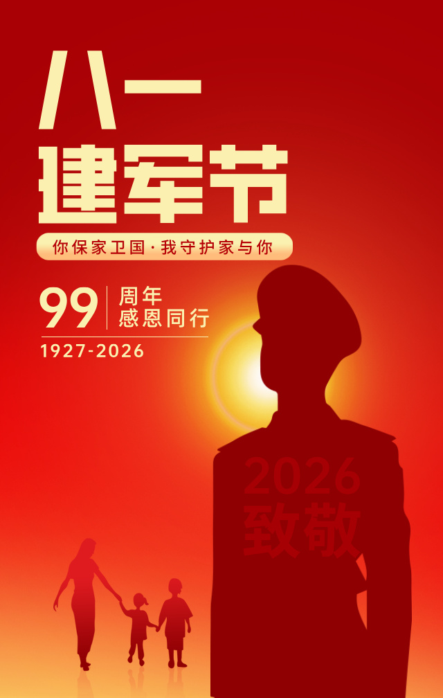 888集团·「中国」·官方网站
