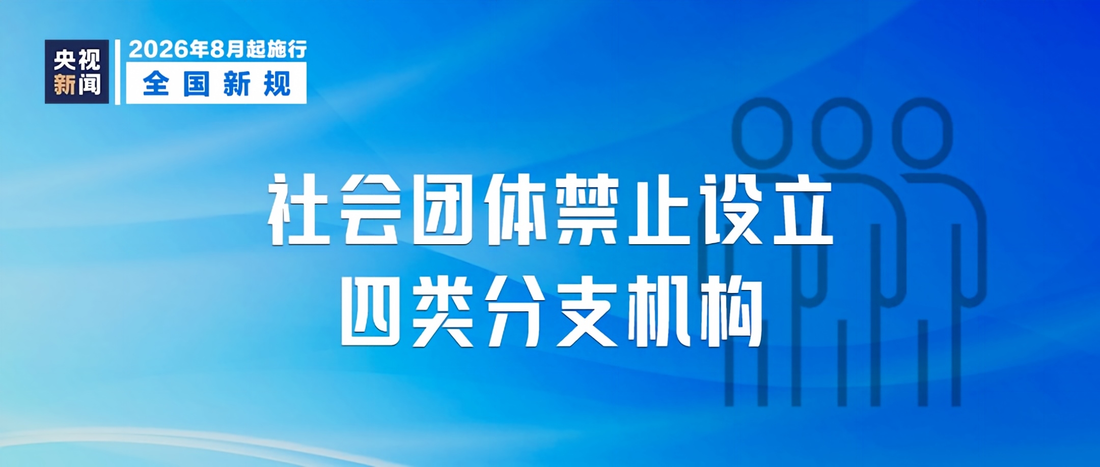 888集团·「中国」·官方网站