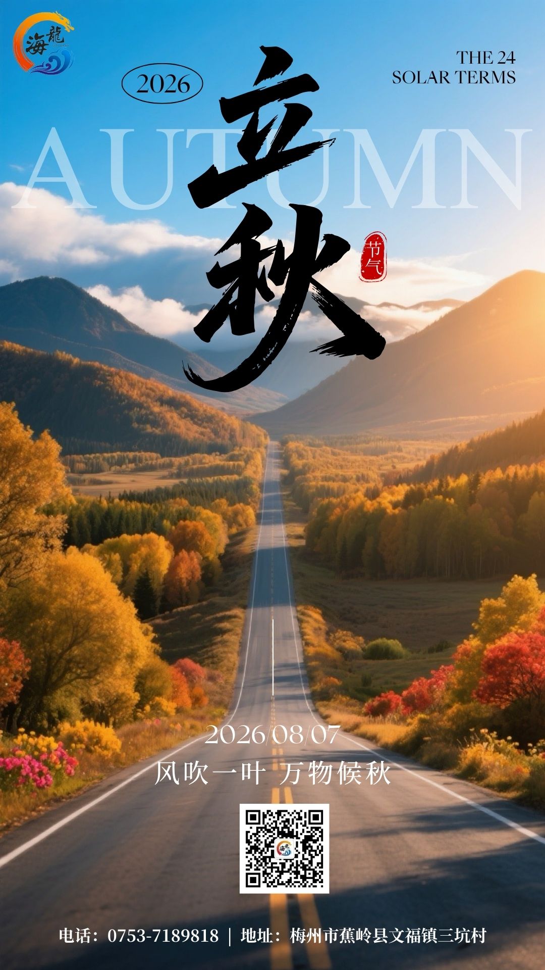 888集团·「中国」·官方网站