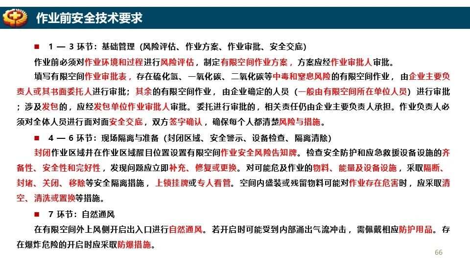 888集团·「中国」·官方网站