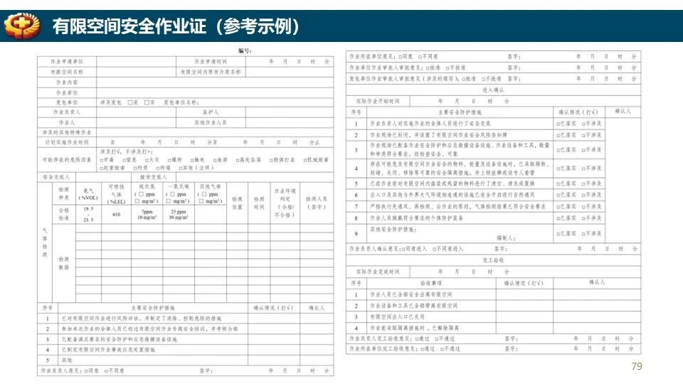 888集团·「中国」·官方网站
