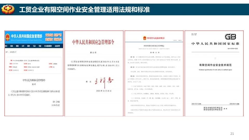 888集团·「中国」·官方网站