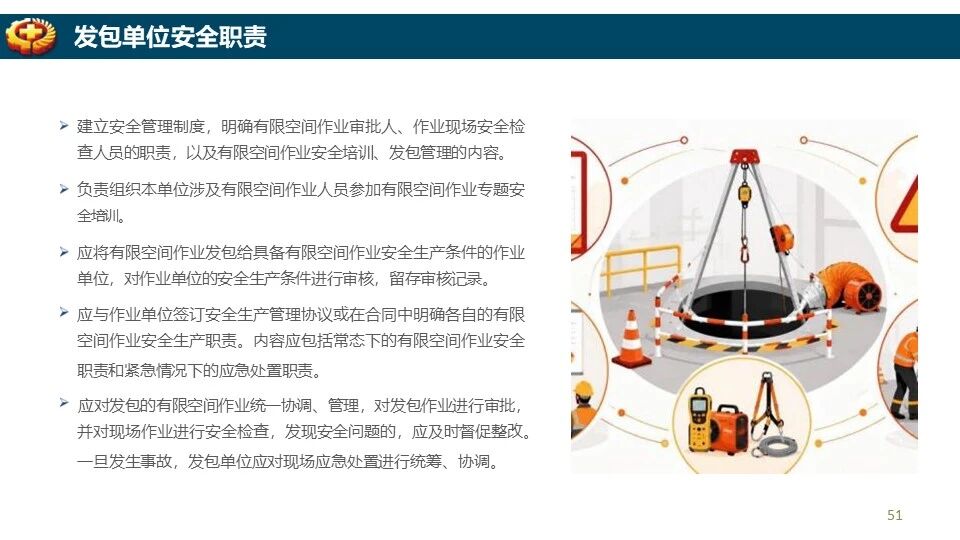 888集团·「中国」·官方网站