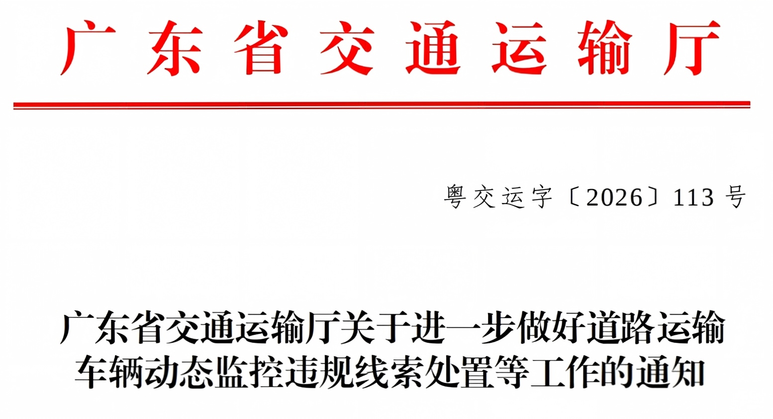 888集团·「中国」·官方网站