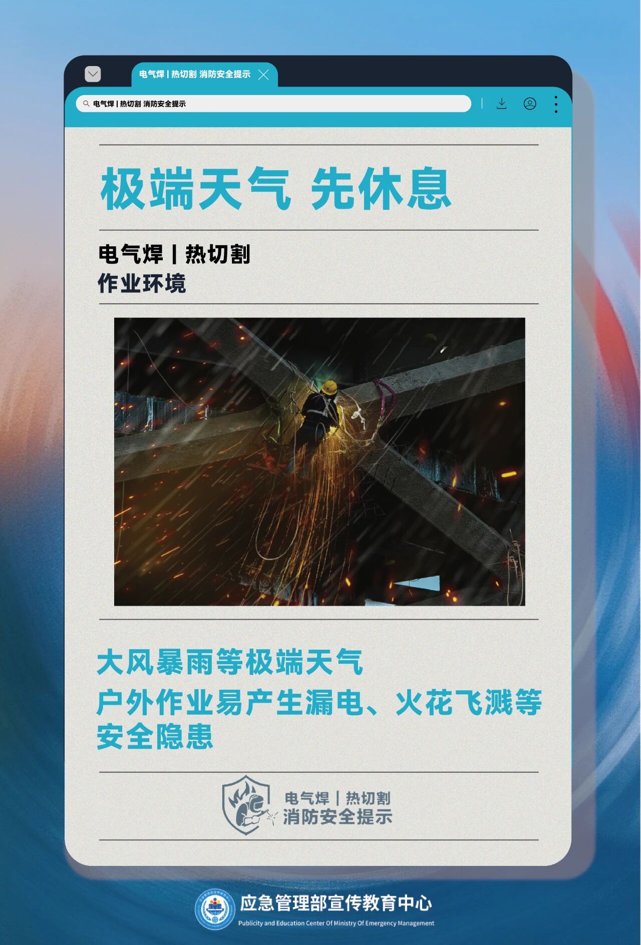 888集团·「中国」·官方网站