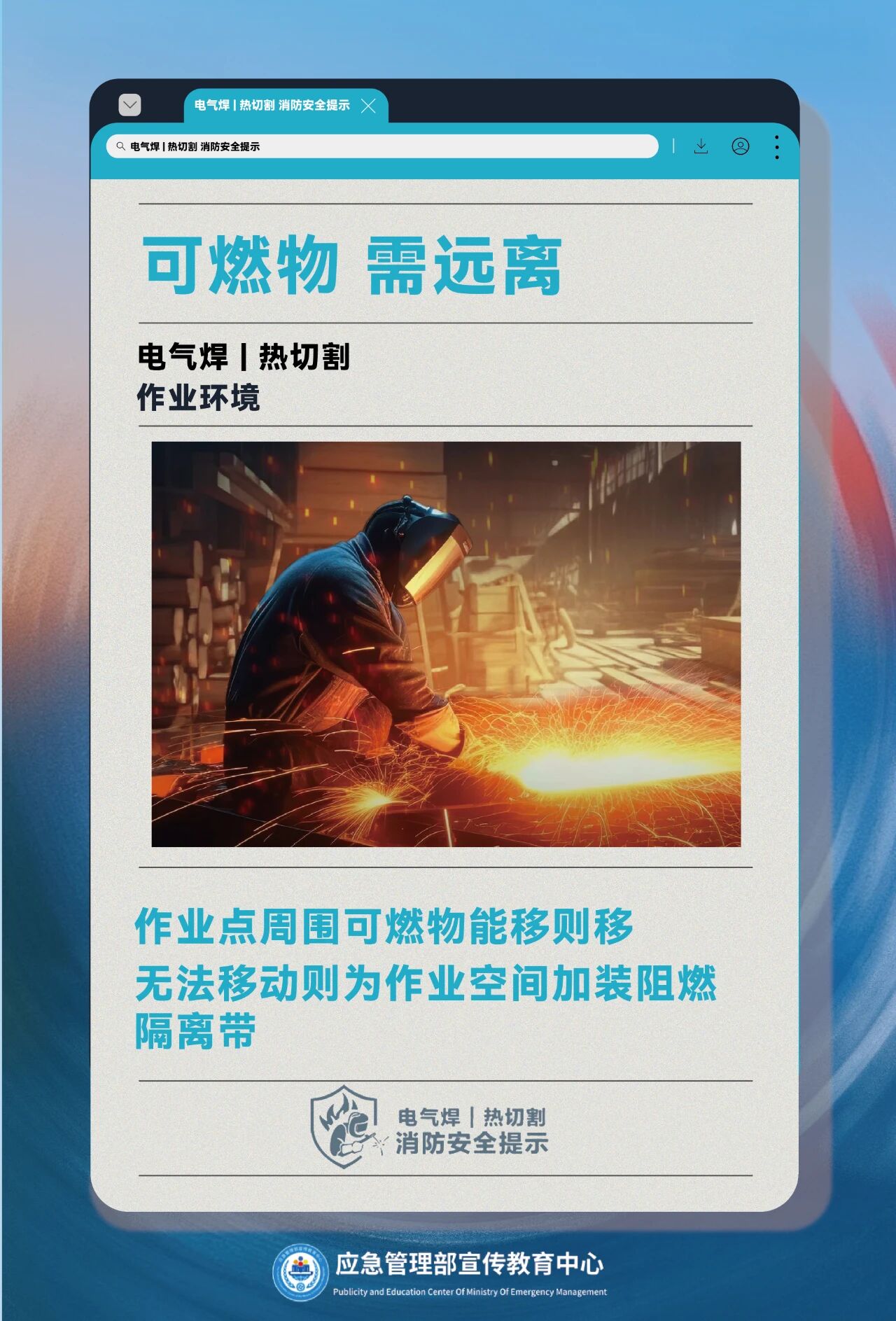 888集团·「中国」·官方网站