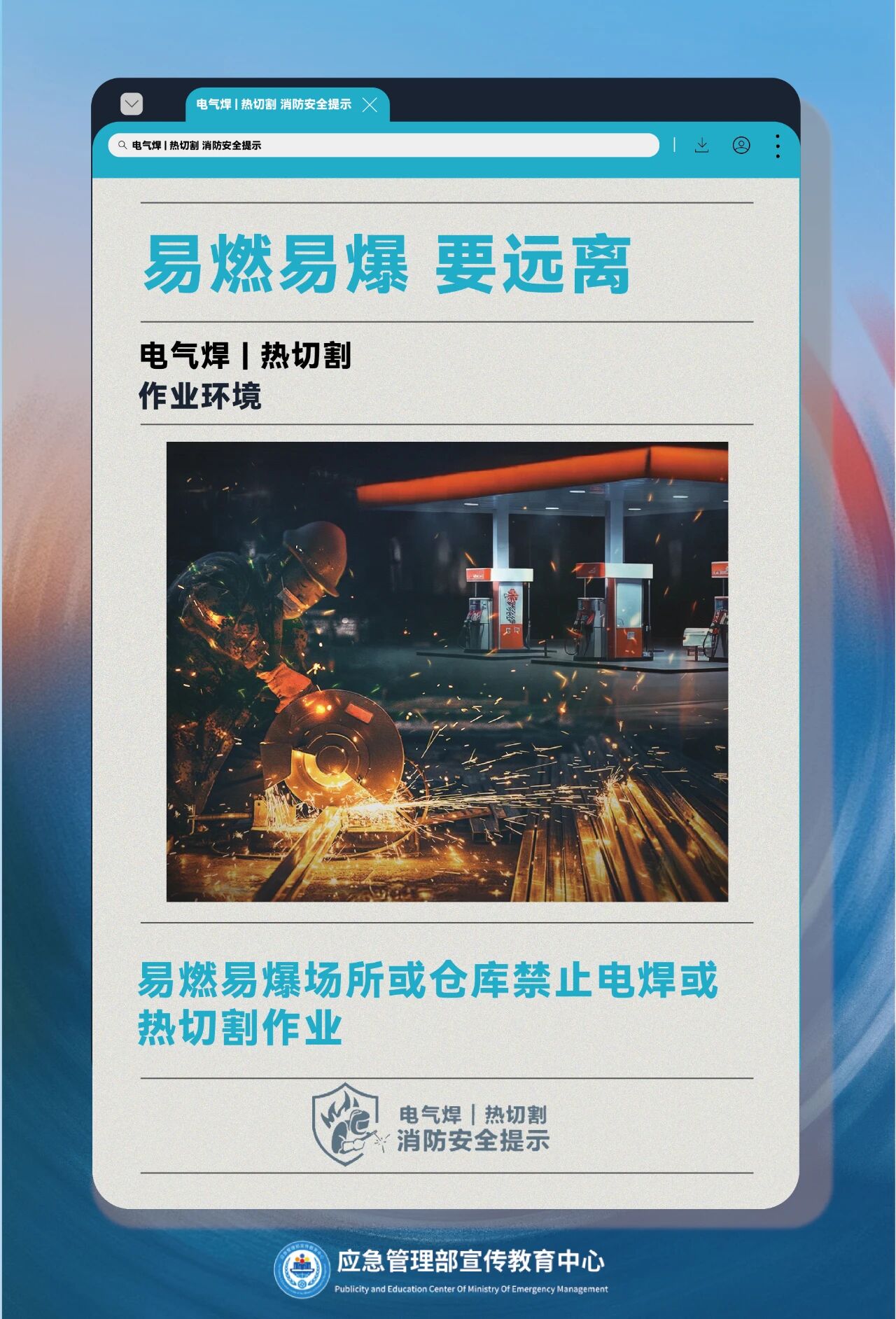 888集团·「中国」·官方网站