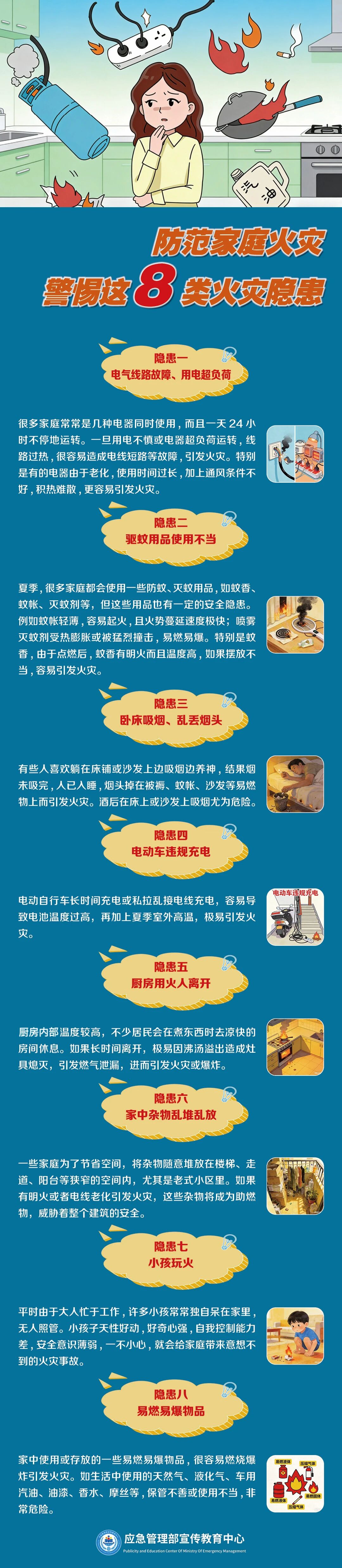 888集团·「中国」·官方网站